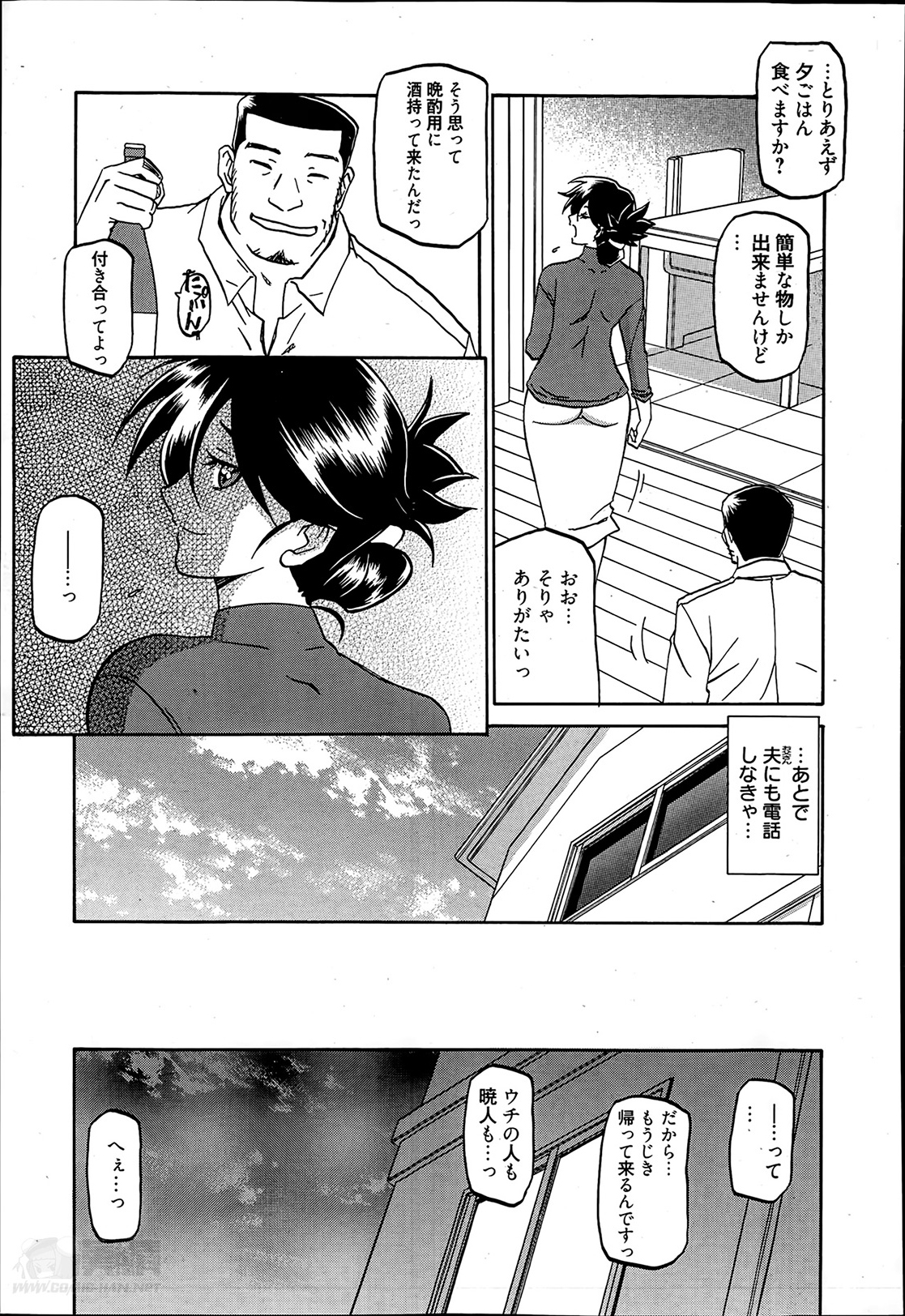 [山文京伝] 月下香の檻 第1-4章