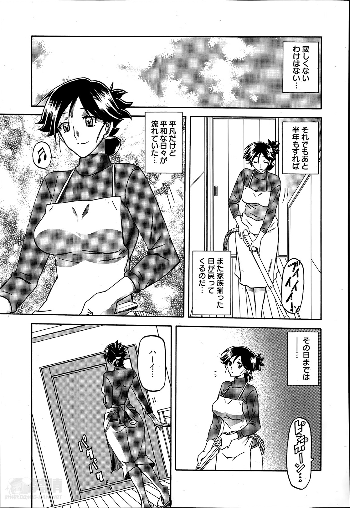 [山文京伝] 月下香の檻 第1-4章