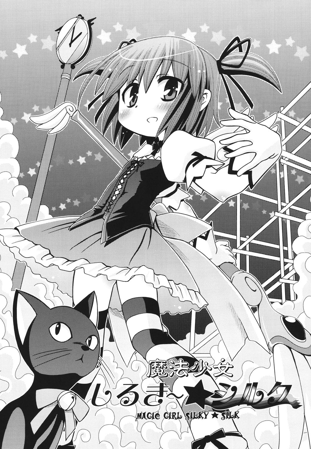 [Zummy] 幼殖 [DL版]
