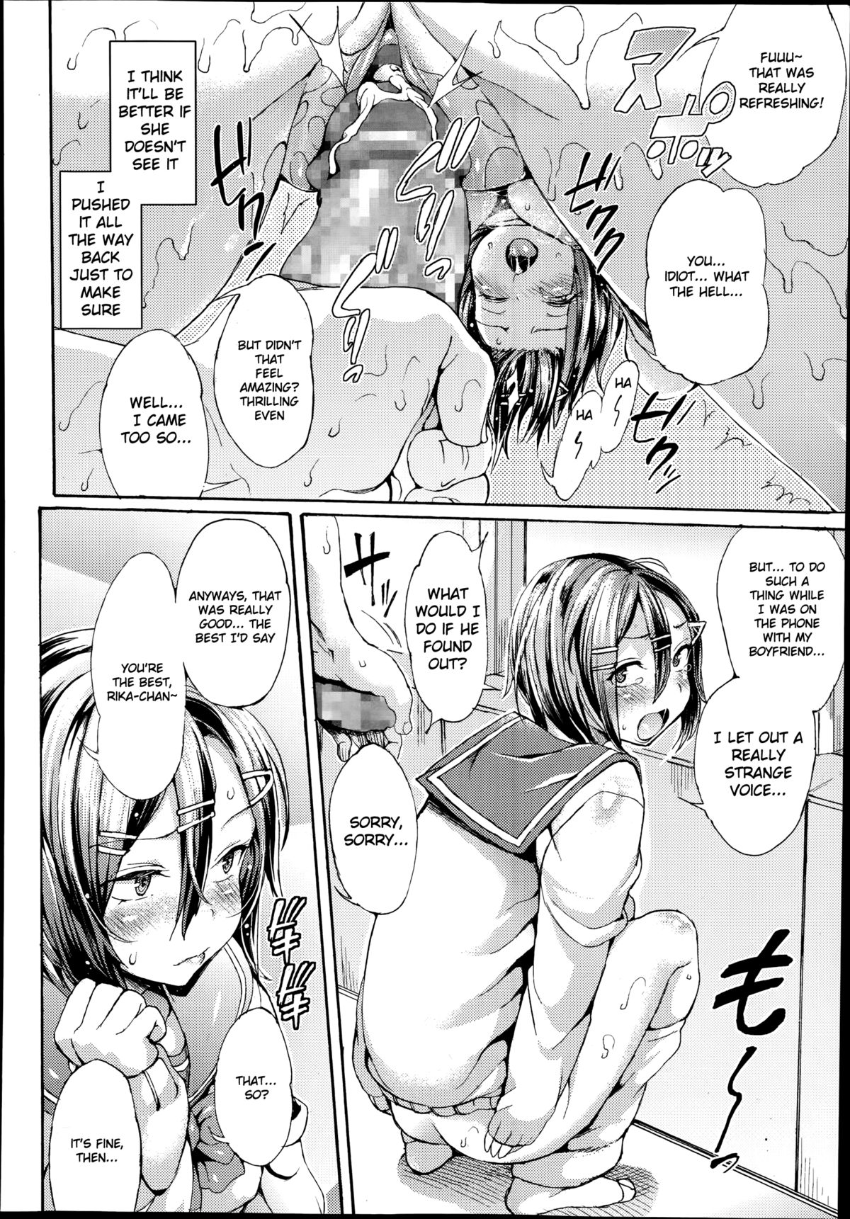 [サテツ] 援助い！ (COMIC高 Vol.2) [英訳]