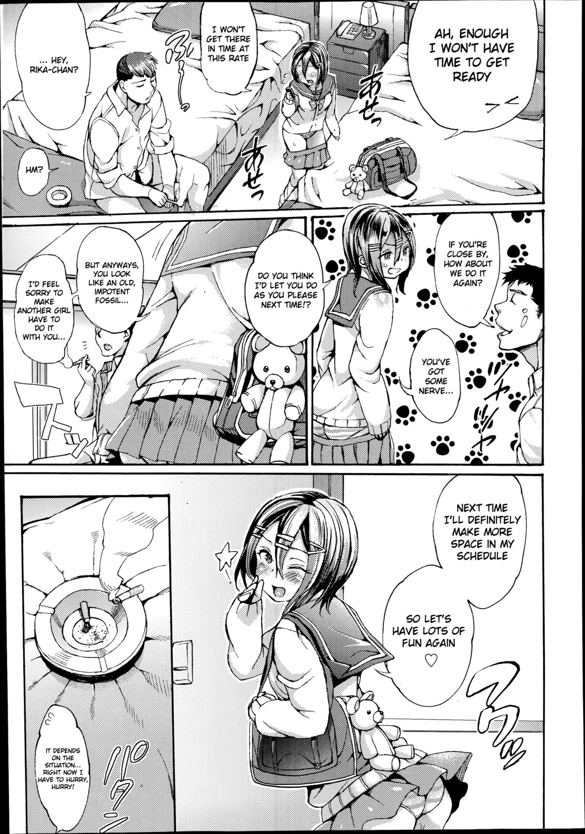 [サテツ] 援助い！ (COMIC高 Vol.2) [英訳]