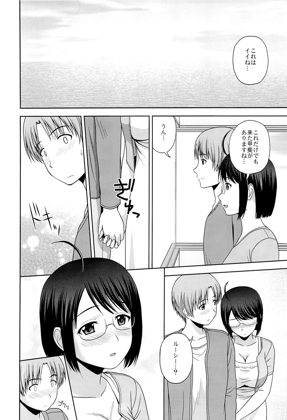 (C86) [G-SCAN CORP. (佐藤茶菓子)] セクシャリティ×サービス3 (サーバント×サービス)