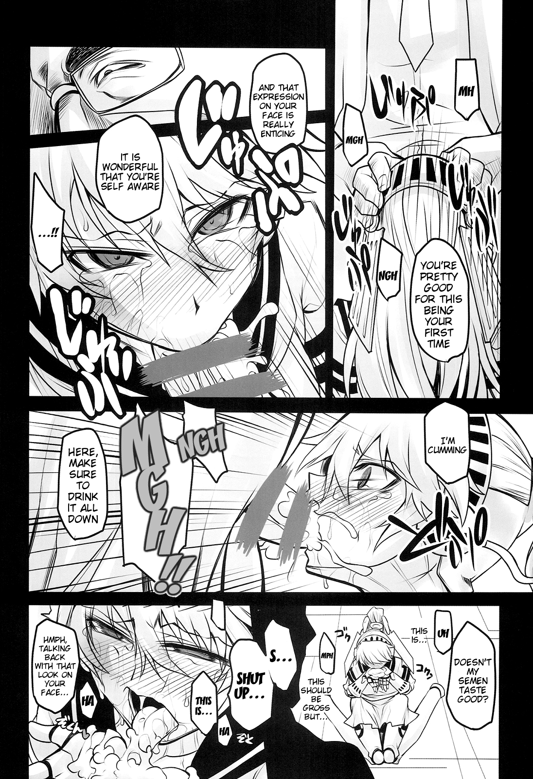 (C86) [公共広告奇行 (瀬上大輔)] レンタルエル娘 (ペルソナ) [英訳]