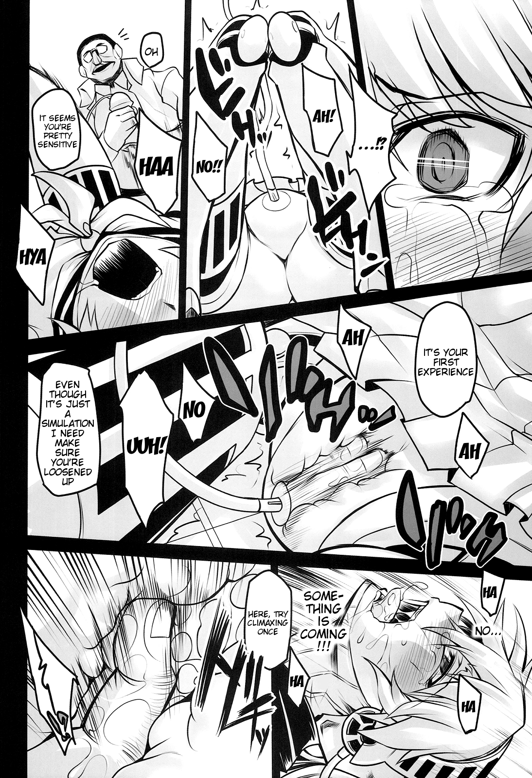 (C86) [公共広告奇行 (瀬上大輔)] レンタルエル娘 (ペルソナ) [英訳]