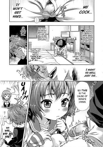 【焼肉王】みらいパラドックス(パート1)【ENG】【PSYN】 【焼肉王】みらいパラドックス(パート1)【ENG】【PSYN】