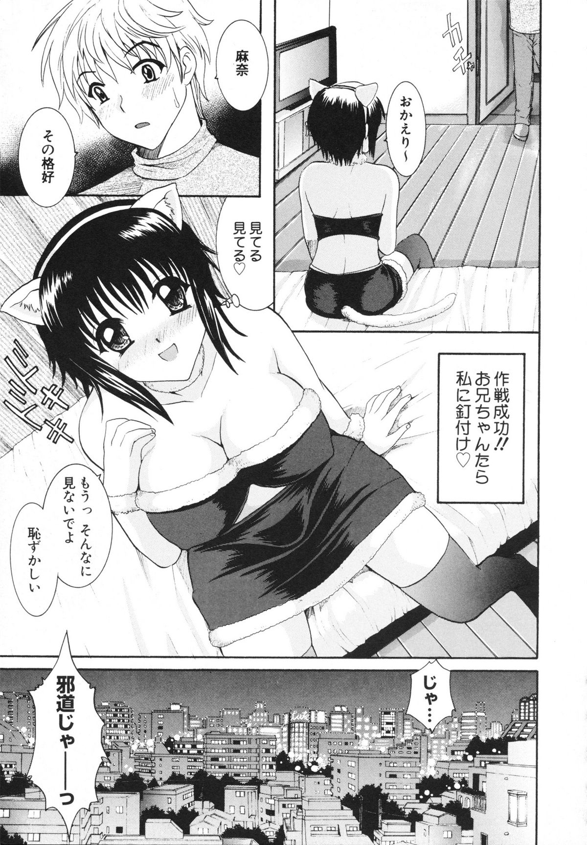 [ひばり･れい] 淫らな愛嬢