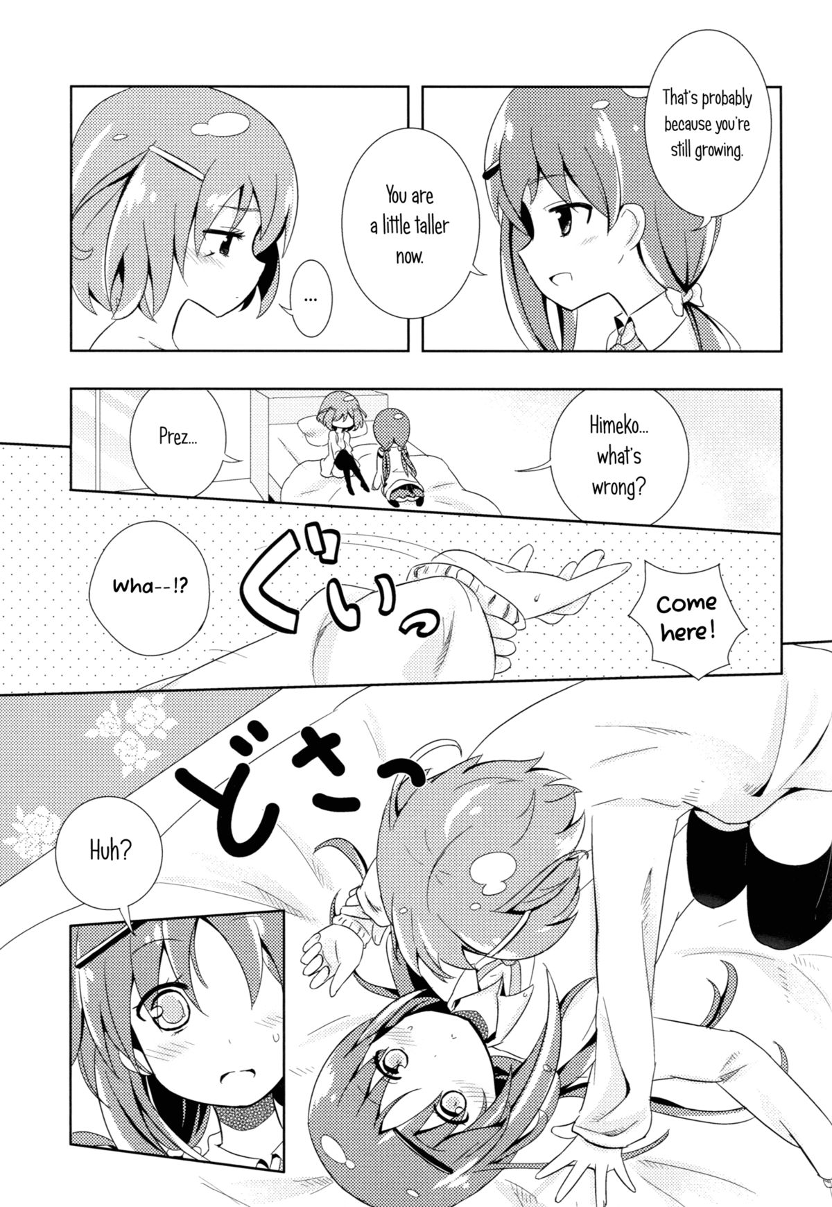 （COMIC1☆7）[海戦帝国（坂佐奈）]ニュートラルポジション（咲）[英語] [百合主義]