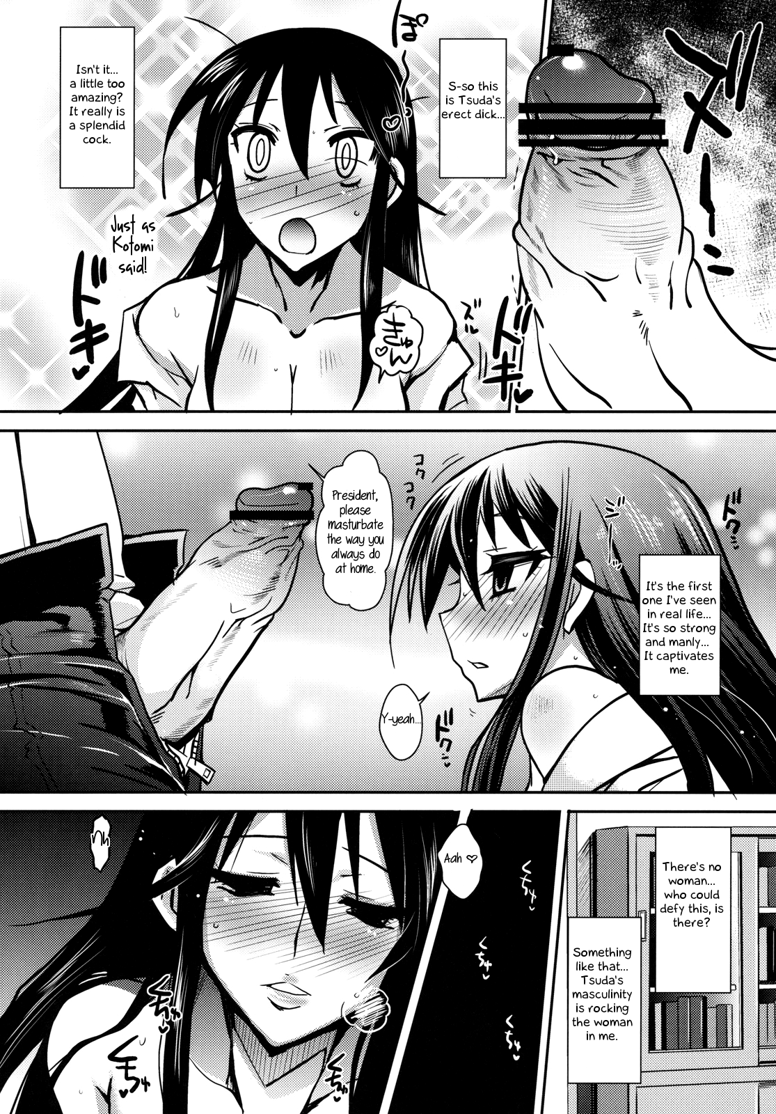 (C79) [黄泉比良坂 (bbsacon)] 会長はオナペット (生徒会役員共) [英訳]
