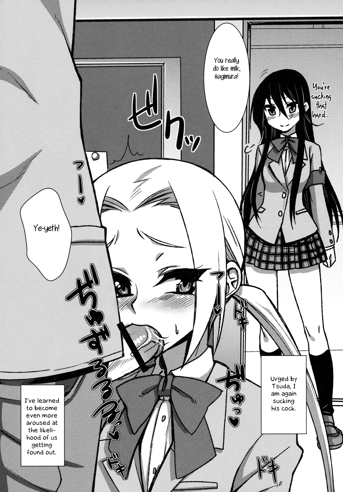 (C79) [黄泉比良坂 (bbsacon)] 会長はオナペット (生徒会役員共) [英訳]