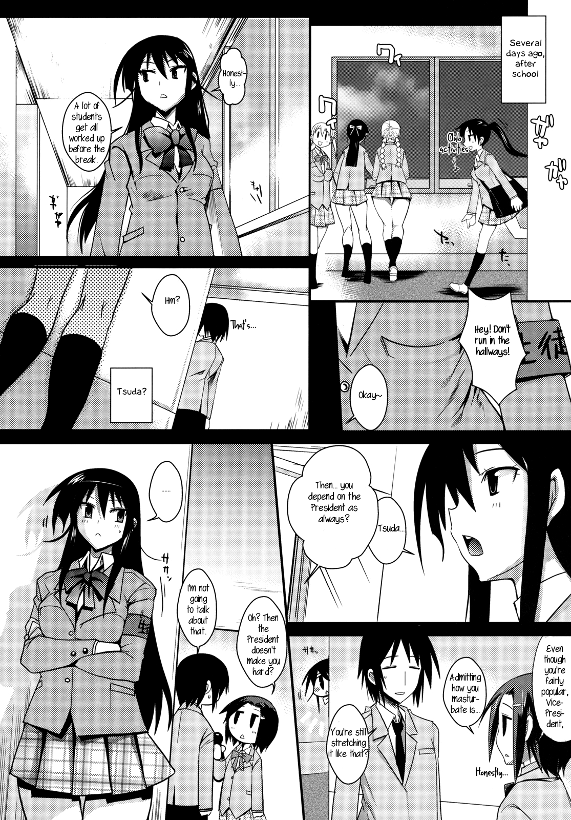 (C79) [黄泉比良坂 (bbsacon)] 会長はオナペット (生徒会役員共) [英訳]