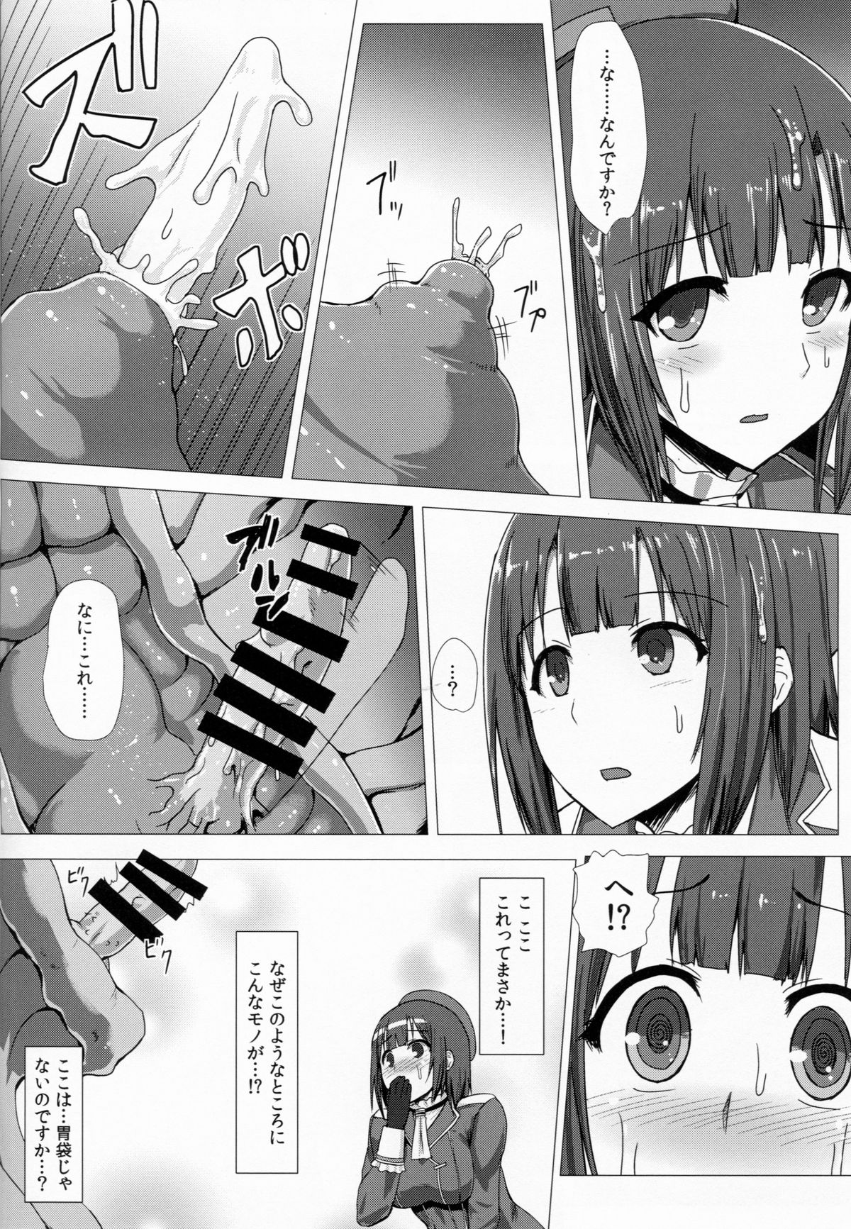 (C86) [石村屋 (いしむら)] 艦呑ミ (艦隊これくしょん -艦これ-)