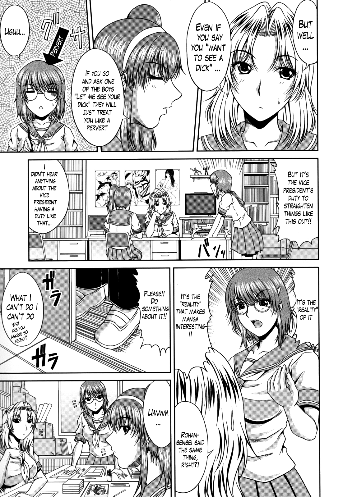 [甲斐ひろゆき] ラブかちゅ 第1-6章 [英訳]