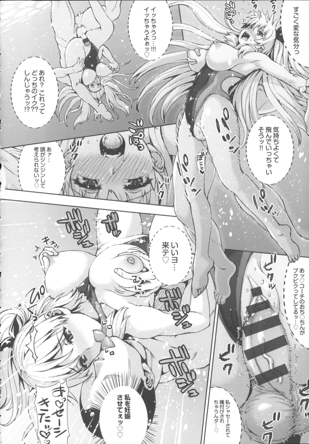 [ニム] かしましふぁっきんぐ！ + 4Pリーフレット, ニム先生描き下ろし着せ替えブックカバー付き