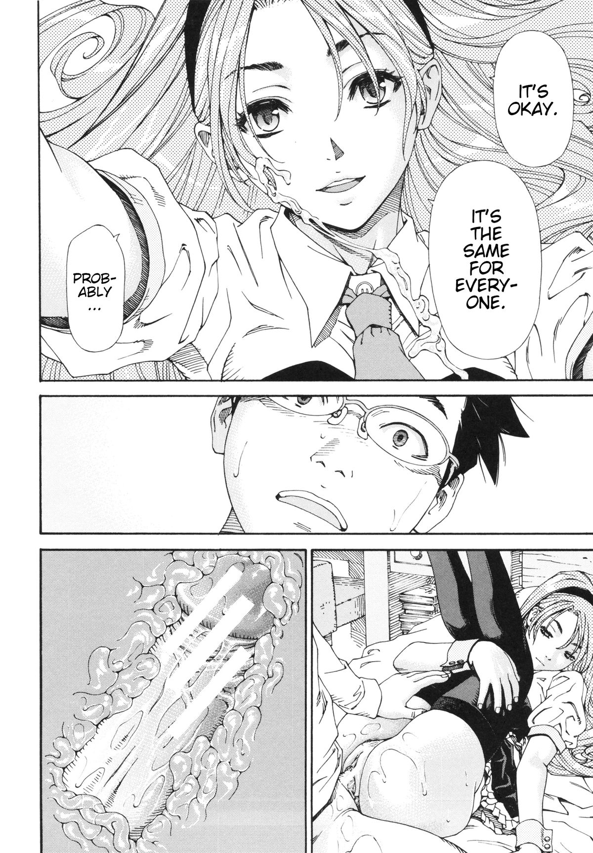 [世徒ゆうき] アラルガンド [英訳]