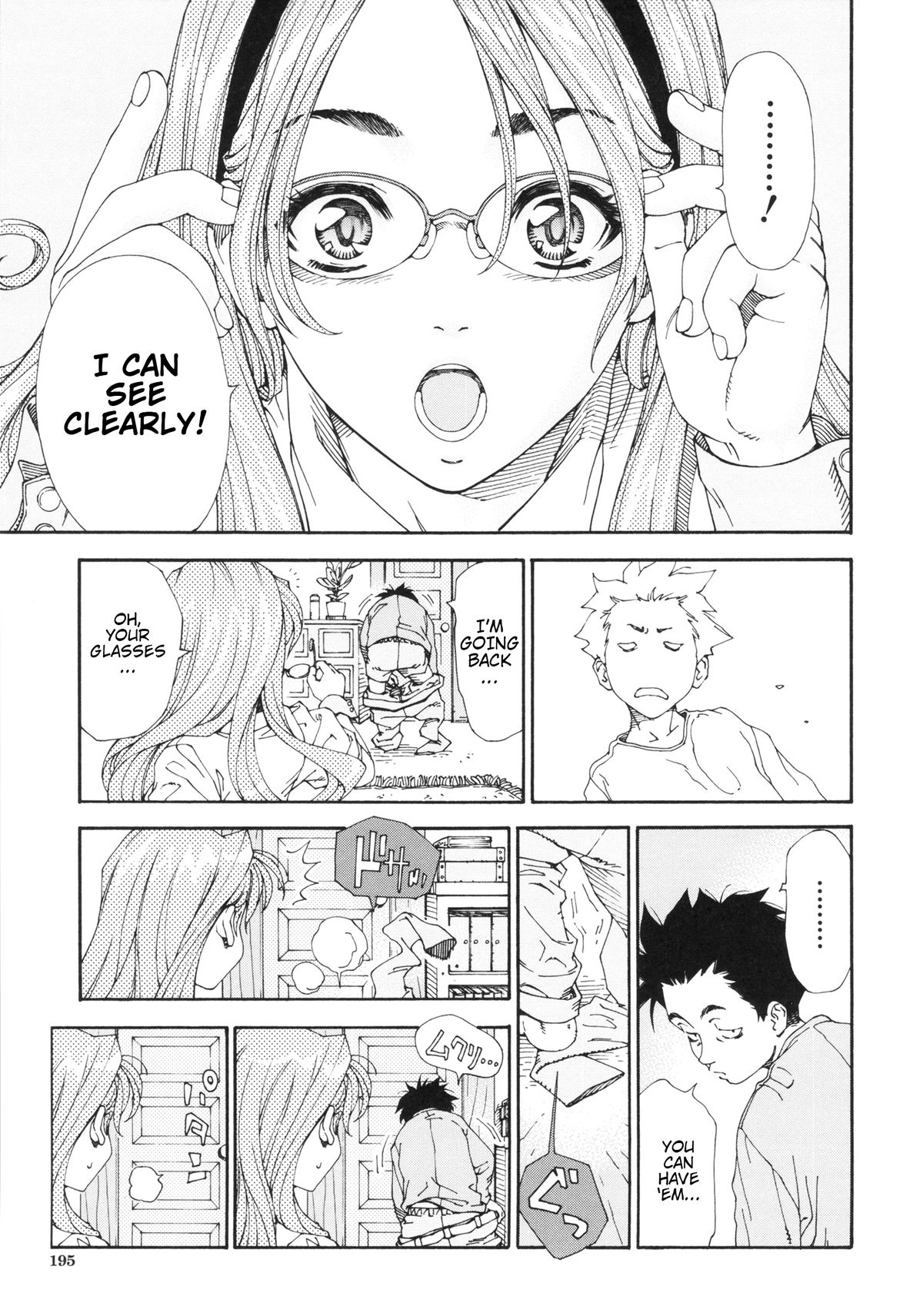 [世徒ゆうき] アラルガンド [英訳]