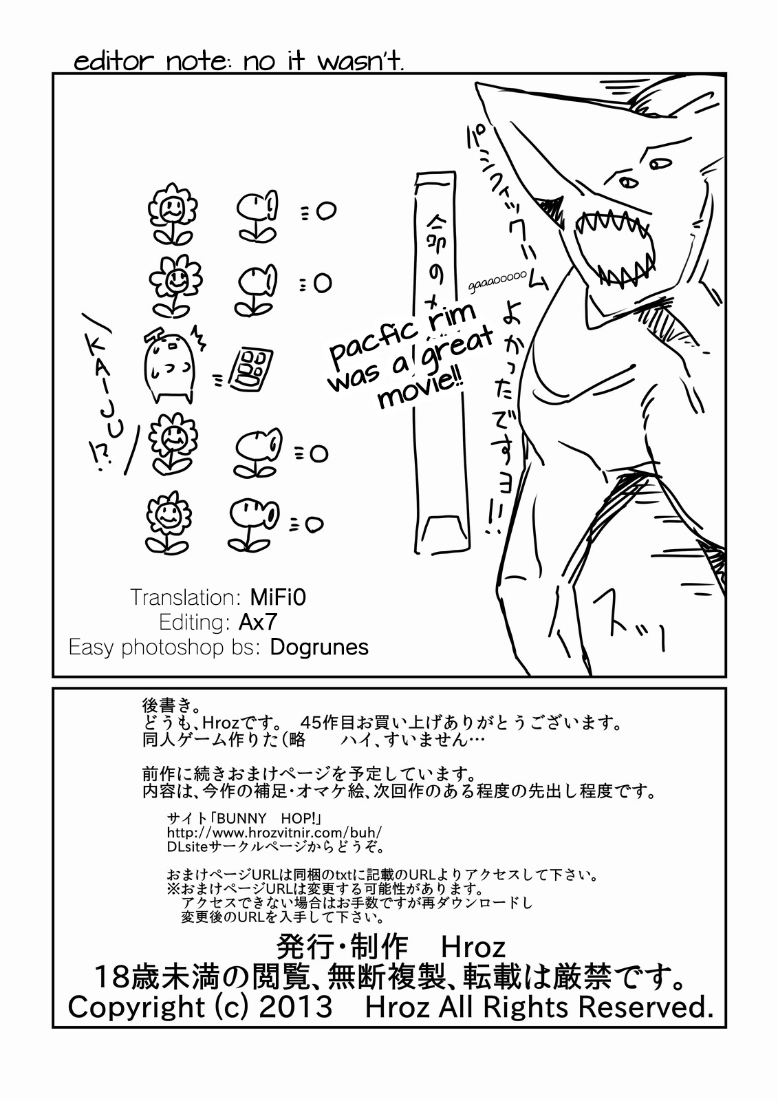 [Hroz] サキュバスのメイドさん。 [英訳] [DL版]