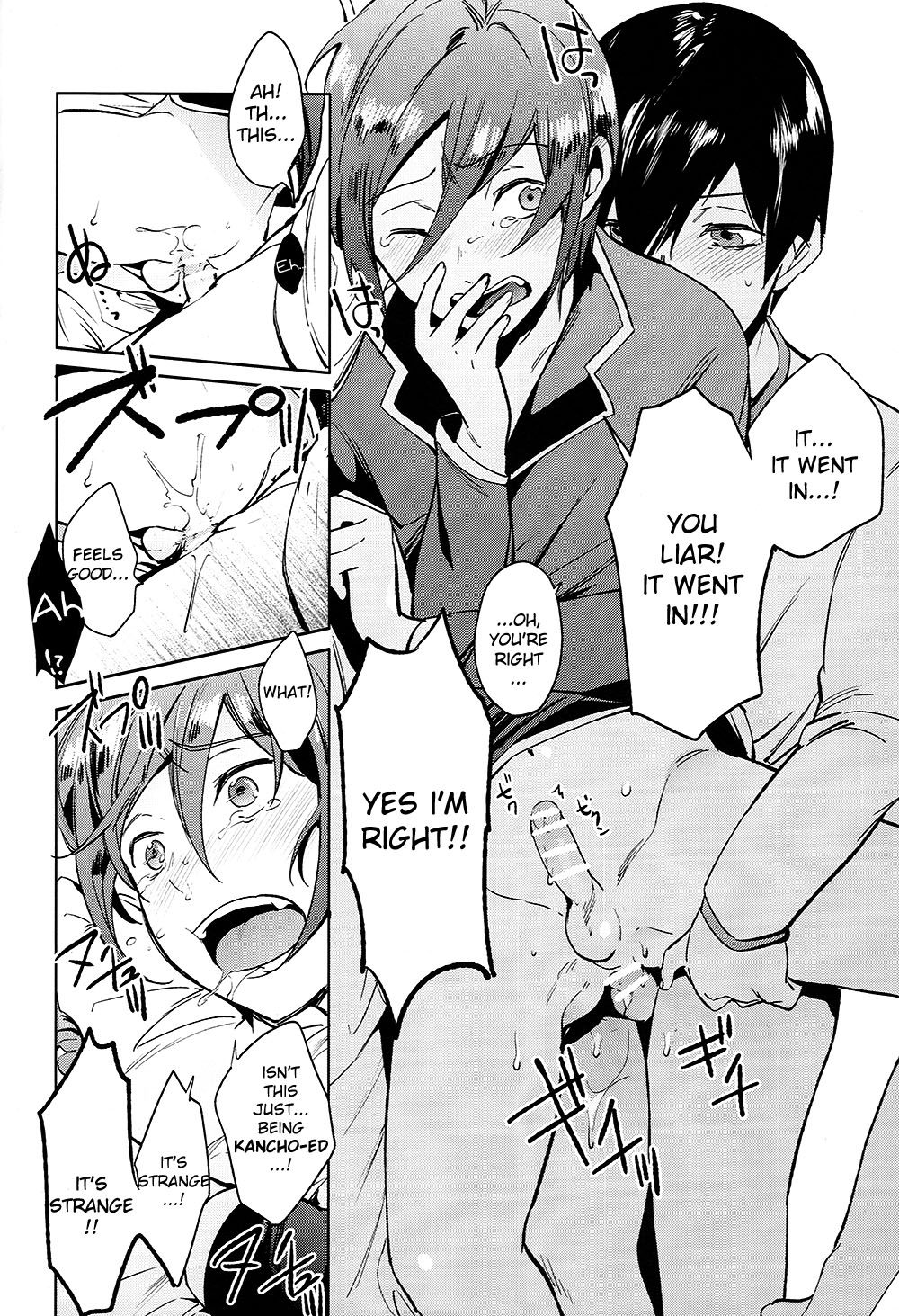 (恋愛ジョーズ2) [あめりかん☆ろっく (コタロー)] しーしー凛ちゃん (Free!) [英訳]
