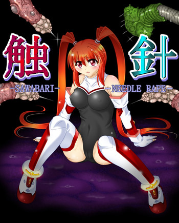 【東方ざつぎだん】食信-針レイプ【英語】(J99814) 【東方ざつぎだん】食信-針レイプ【英語】(J99814)