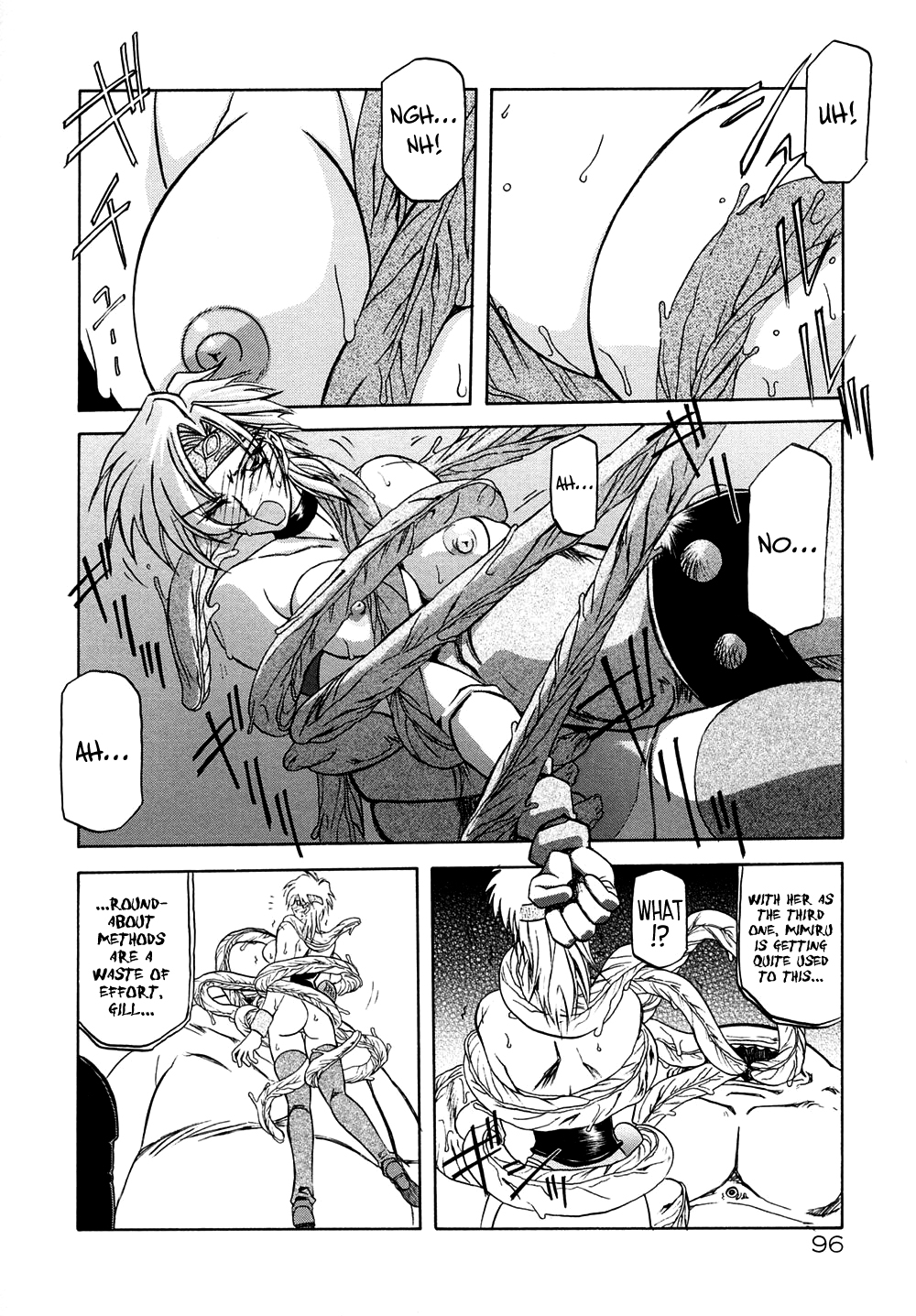 [山文京伝] 七彩のラミュロスⅠ [英訳]