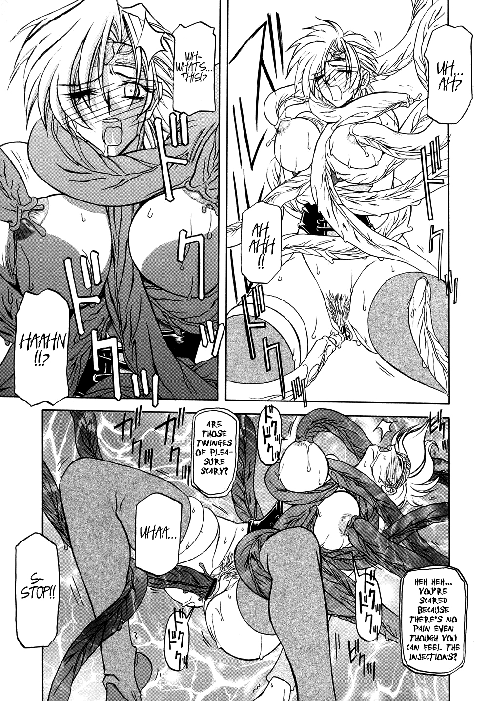 [山文京伝] 七彩のラミュロスⅠ [英訳]