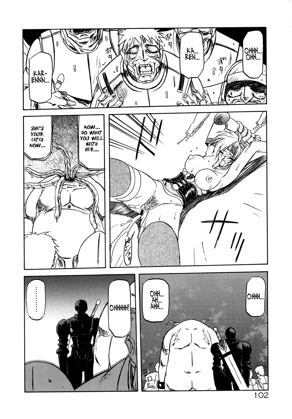 [山文京伝] 七彩のラミュロスⅠ [英訳]