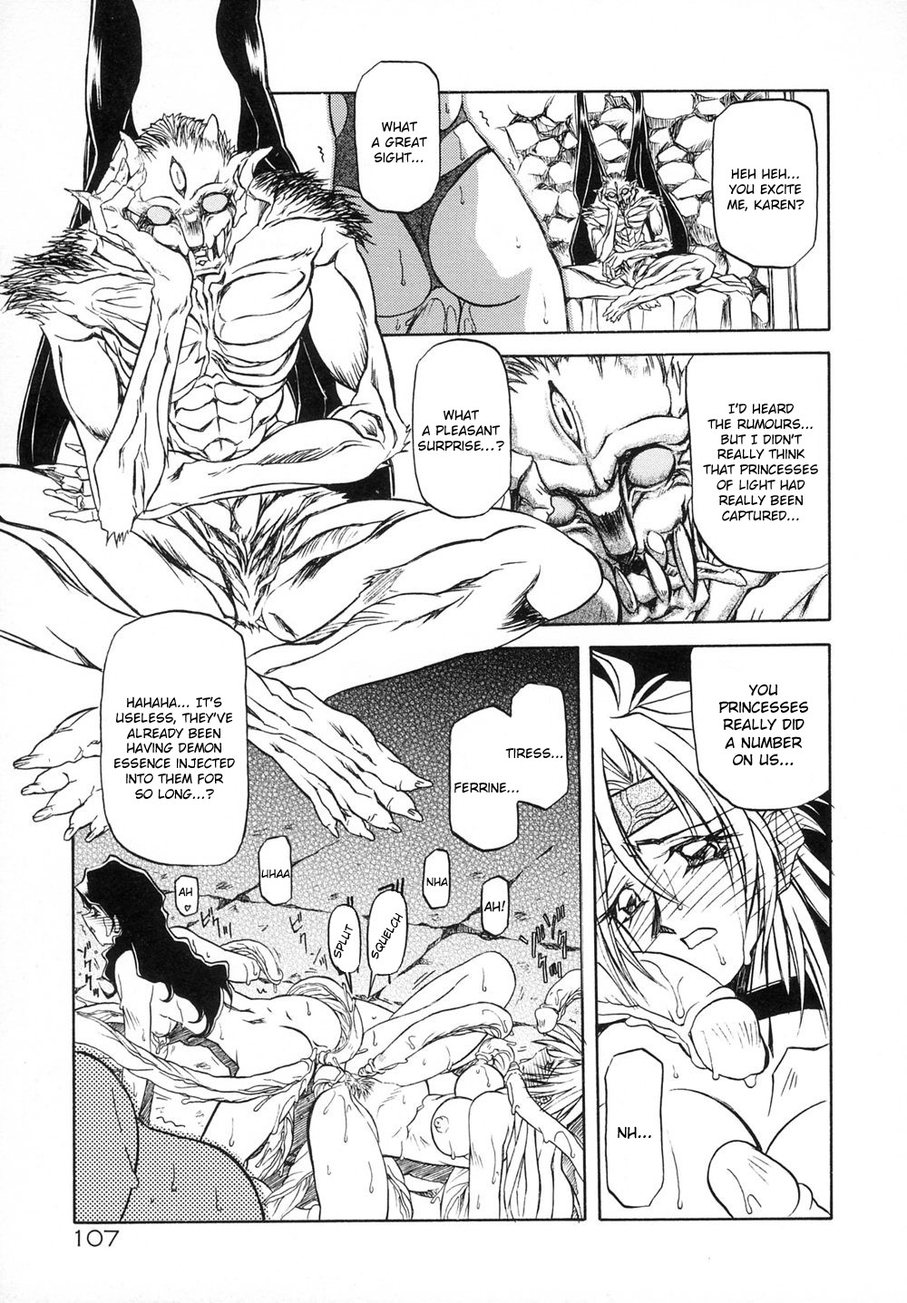 [山文京伝] 七彩のラミュロスⅠ [英訳]