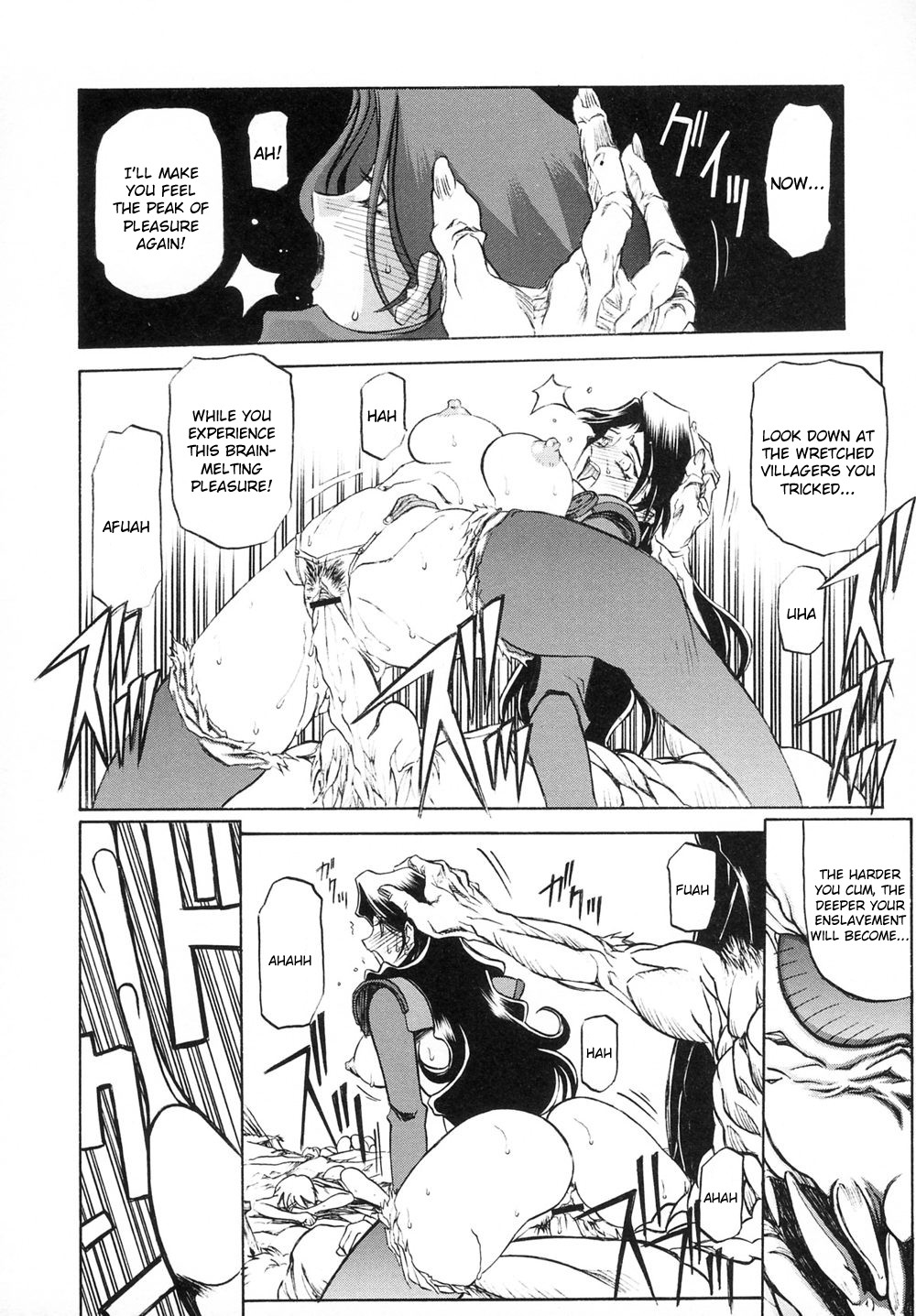 [山文京伝] 七彩のラミュロスⅠ [英訳]