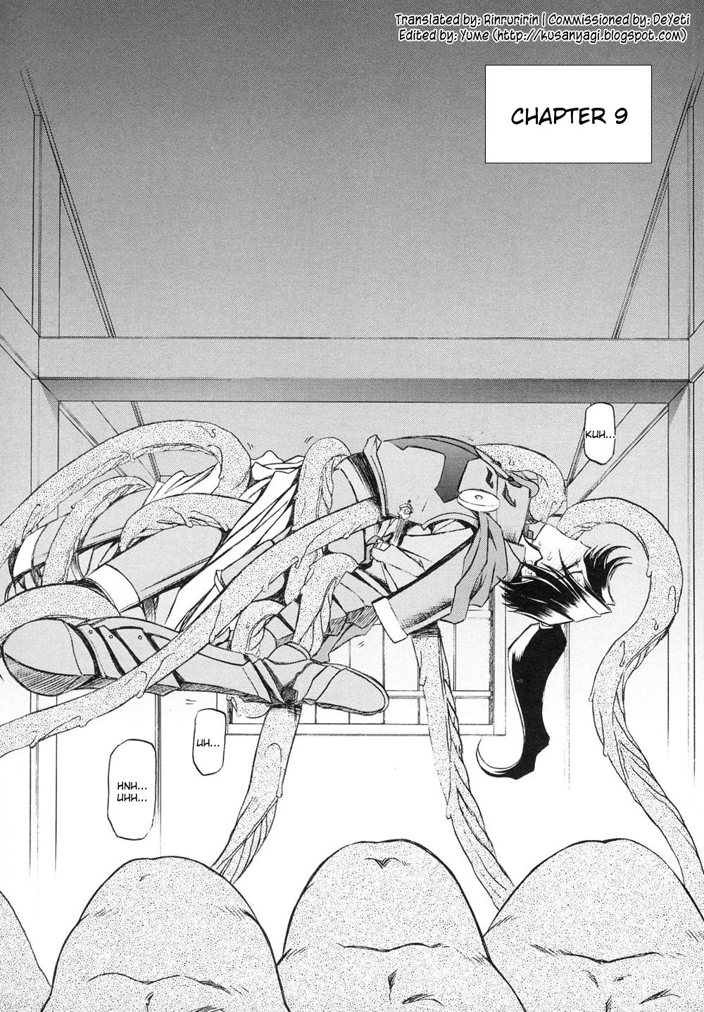 [山文京伝] 七彩のラミュロスⅠ [英訳]