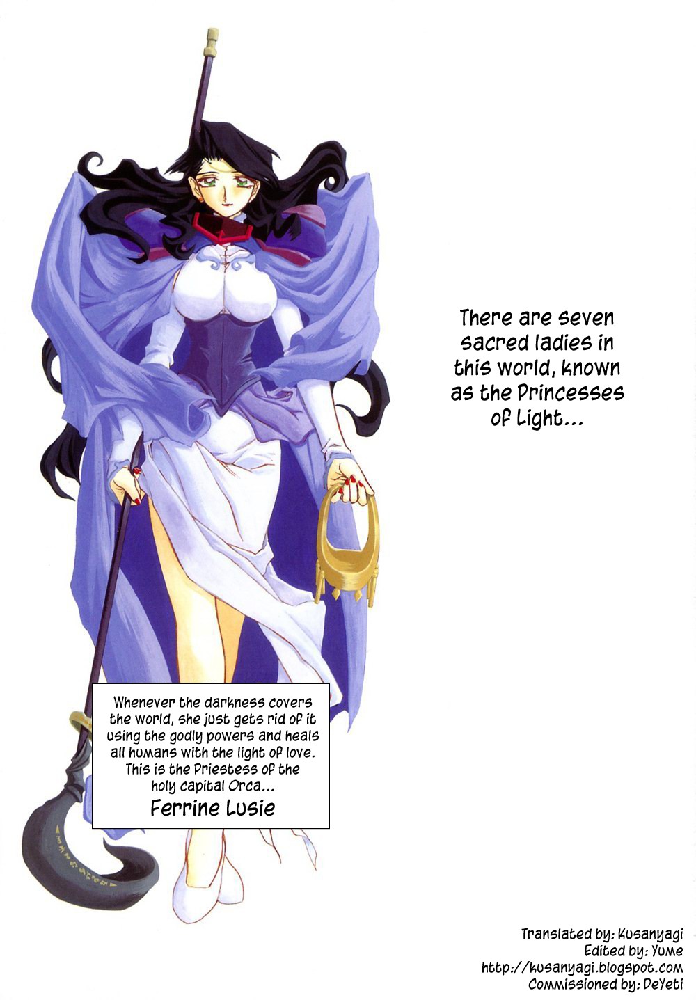 [山文京伝] 七彩のラミュロスⅠ [英訳]