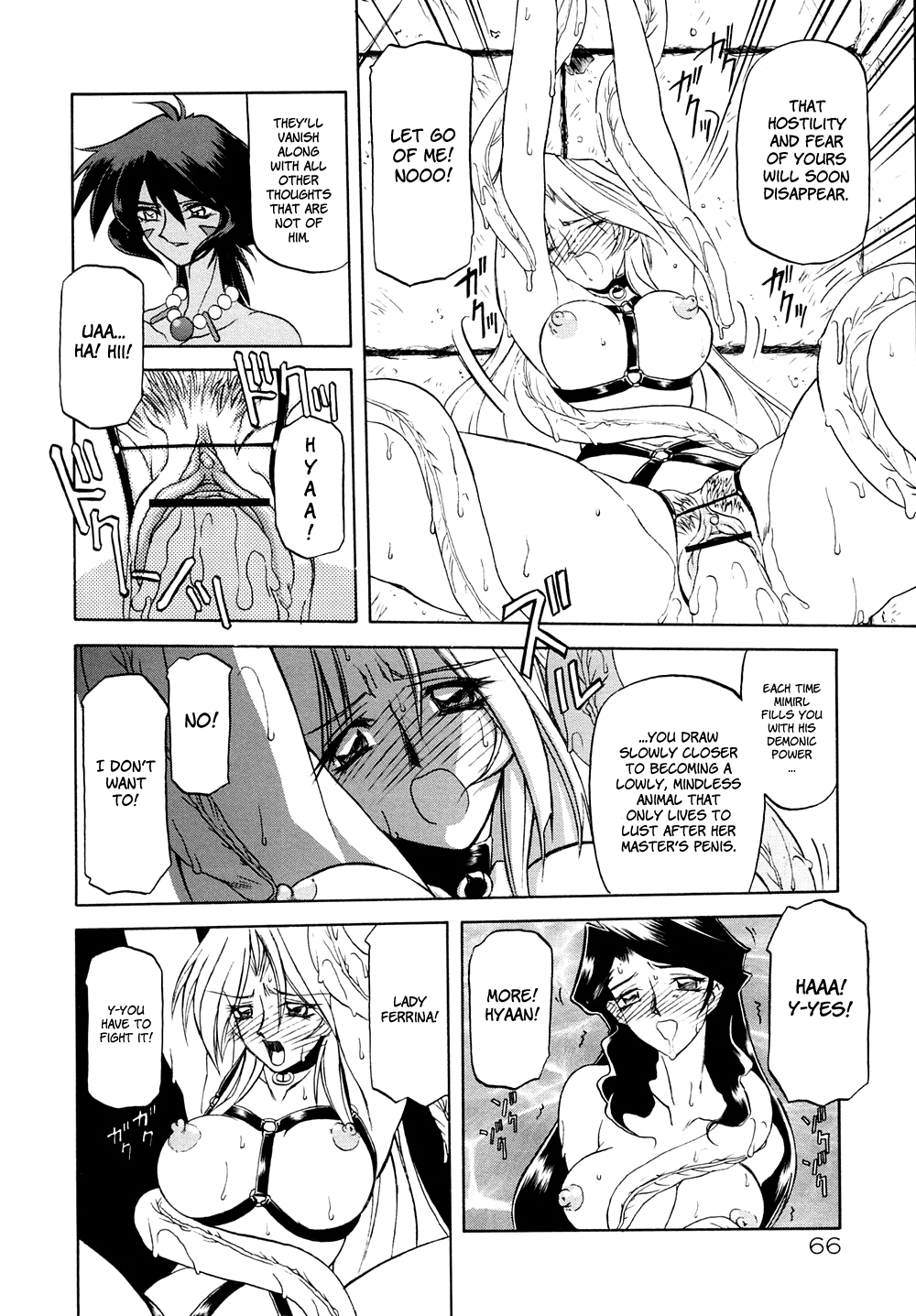 [山文京伝] 七彩のラミュロスⅠ [英訳]