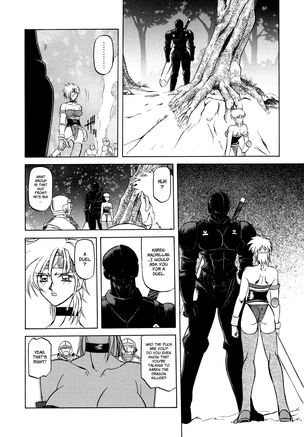 [山文京伝] 七彩のラミュロスⅠ [英訳]