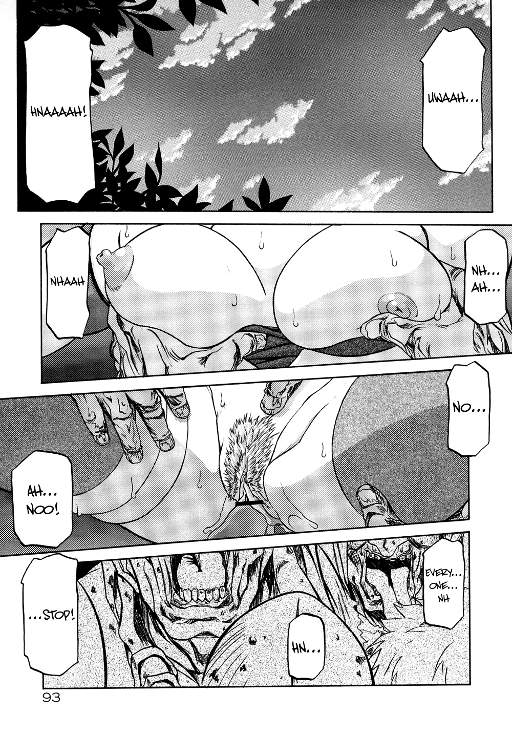 [山文京伝] 七彩のラミュロスⅠ [英訳]