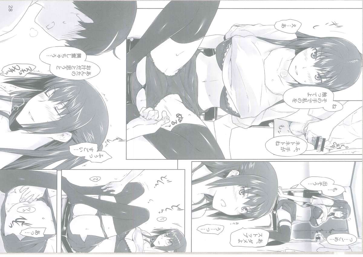 (C86) [MTSP (JIN)] 橘さん家ノ男性事情