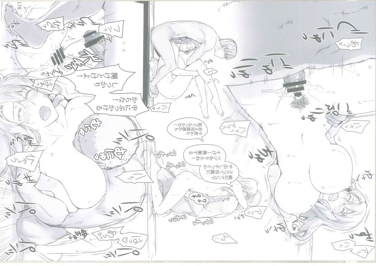 (C86) [MTSP (JIN)] 橘さん家ノ男性事情