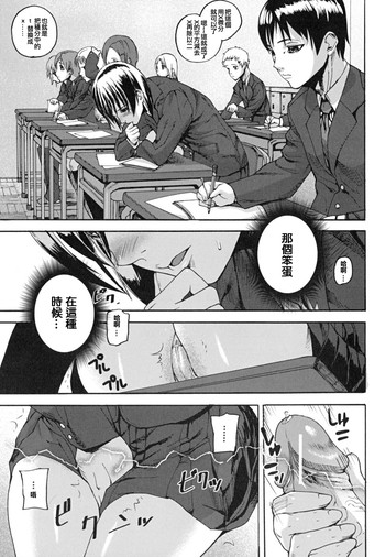 [アシオミマサト] PINKS LINKS (PINKS LINKS) [中国翻訳]