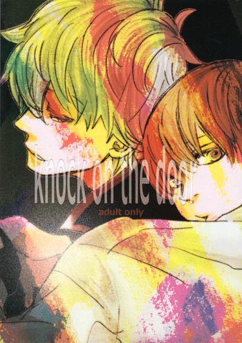 (HARUCC19) [hBa (kanta)] knock on the door (銀魂)