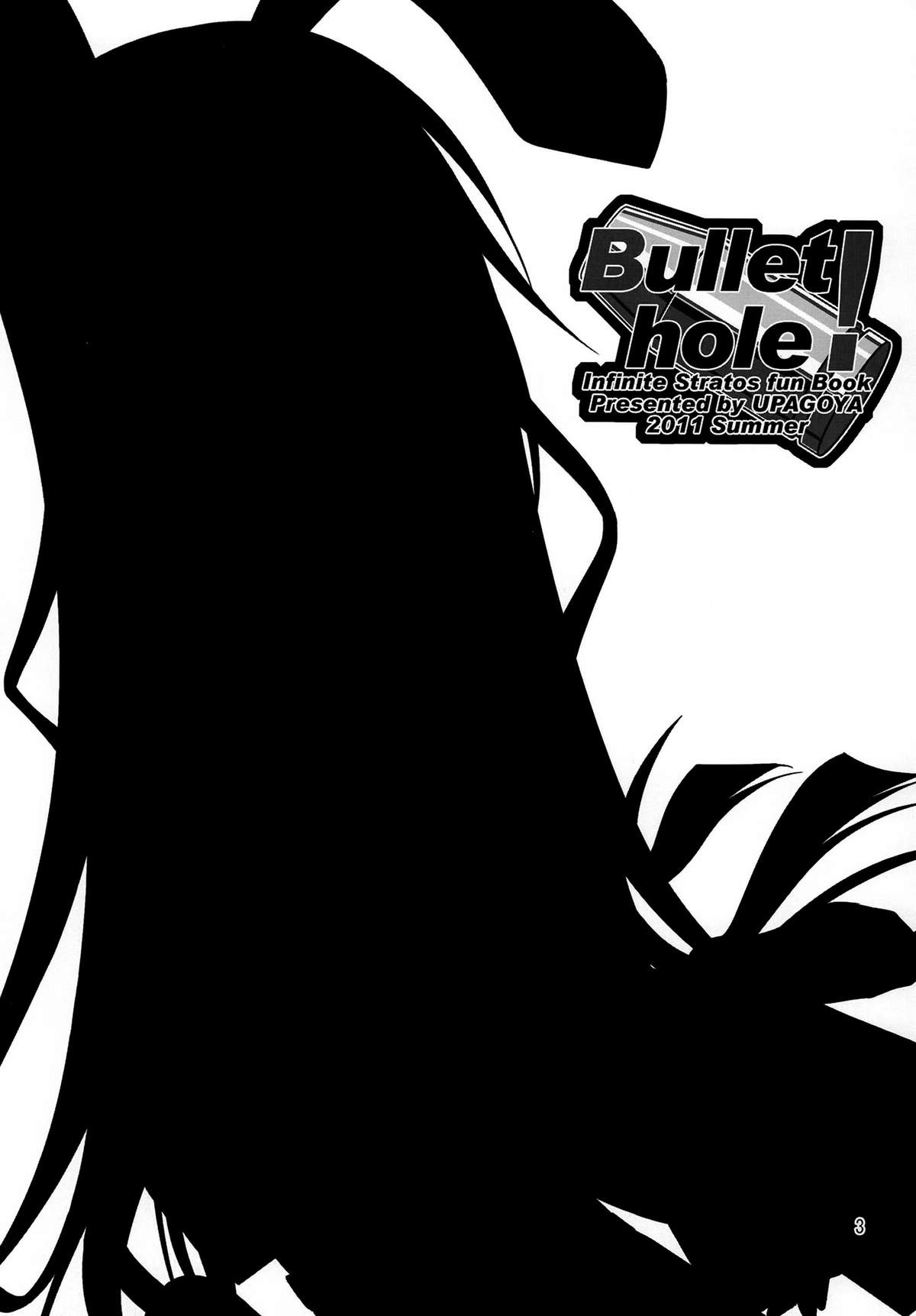 (C80) [うぱ小屋 (えんどり)] Bullet hole! (IS＜インフィニット・ストラトス＞) [英訳]