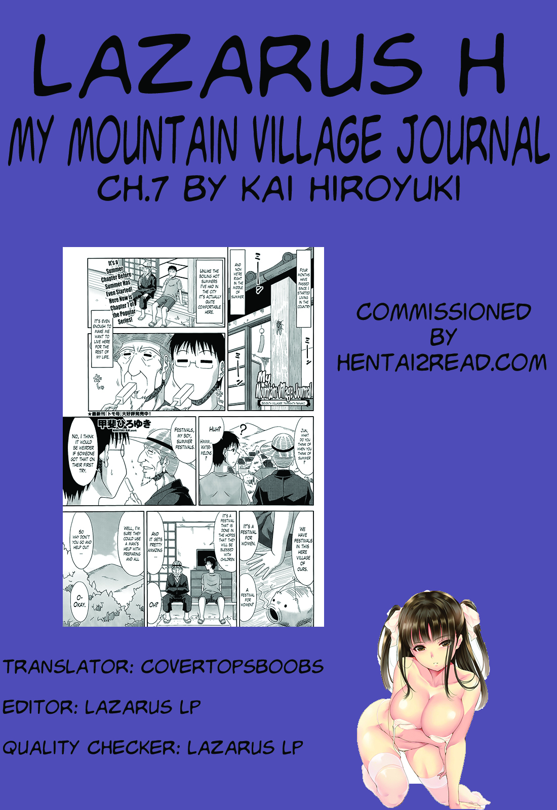 [甲斐ひろゆき] 僕の山ノ上村日記 第1-7章 [英訳]