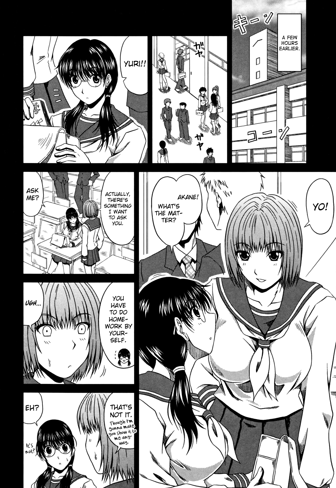 [甲斐ひろゆき] ラブかちゅ 第1-5章 [英訳]