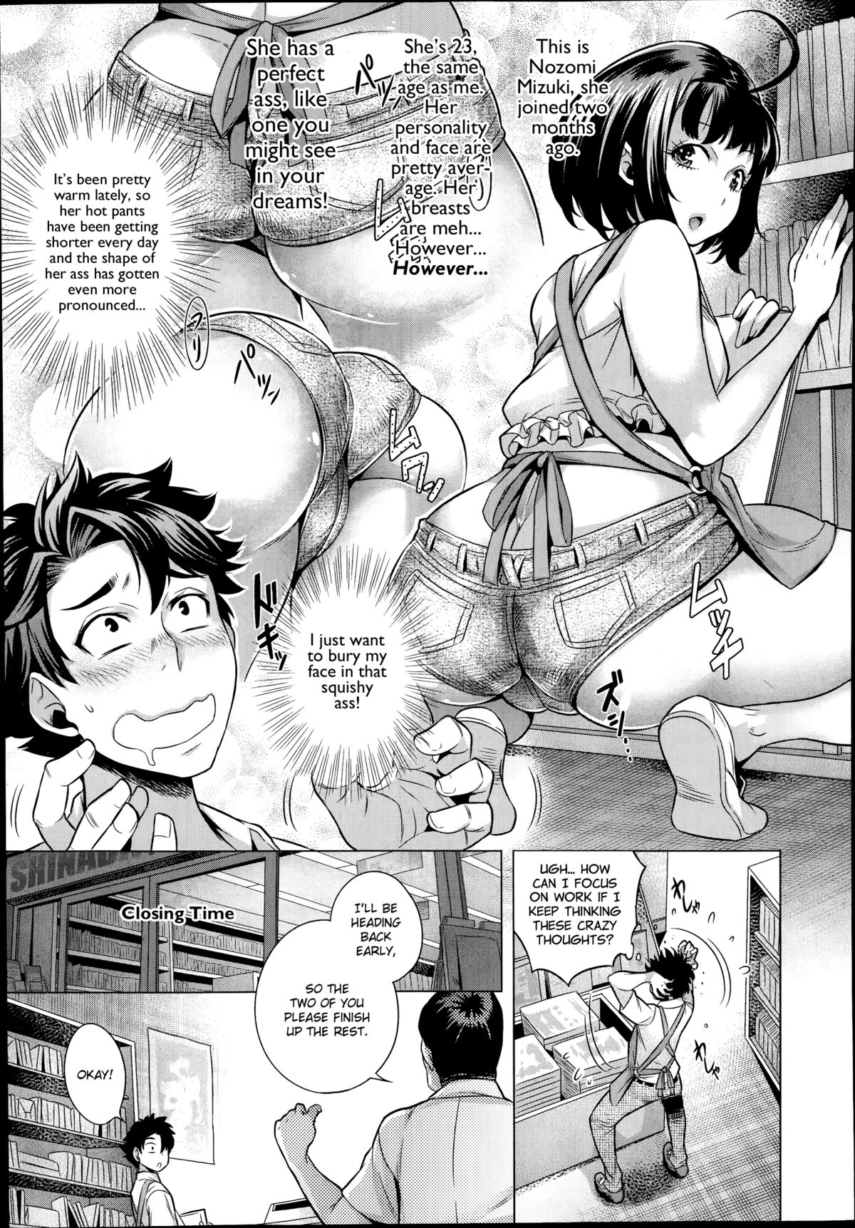[桃吹リオ] 下半身のお付き合い (COMIC阿吽 2014年8月号) [英訳]