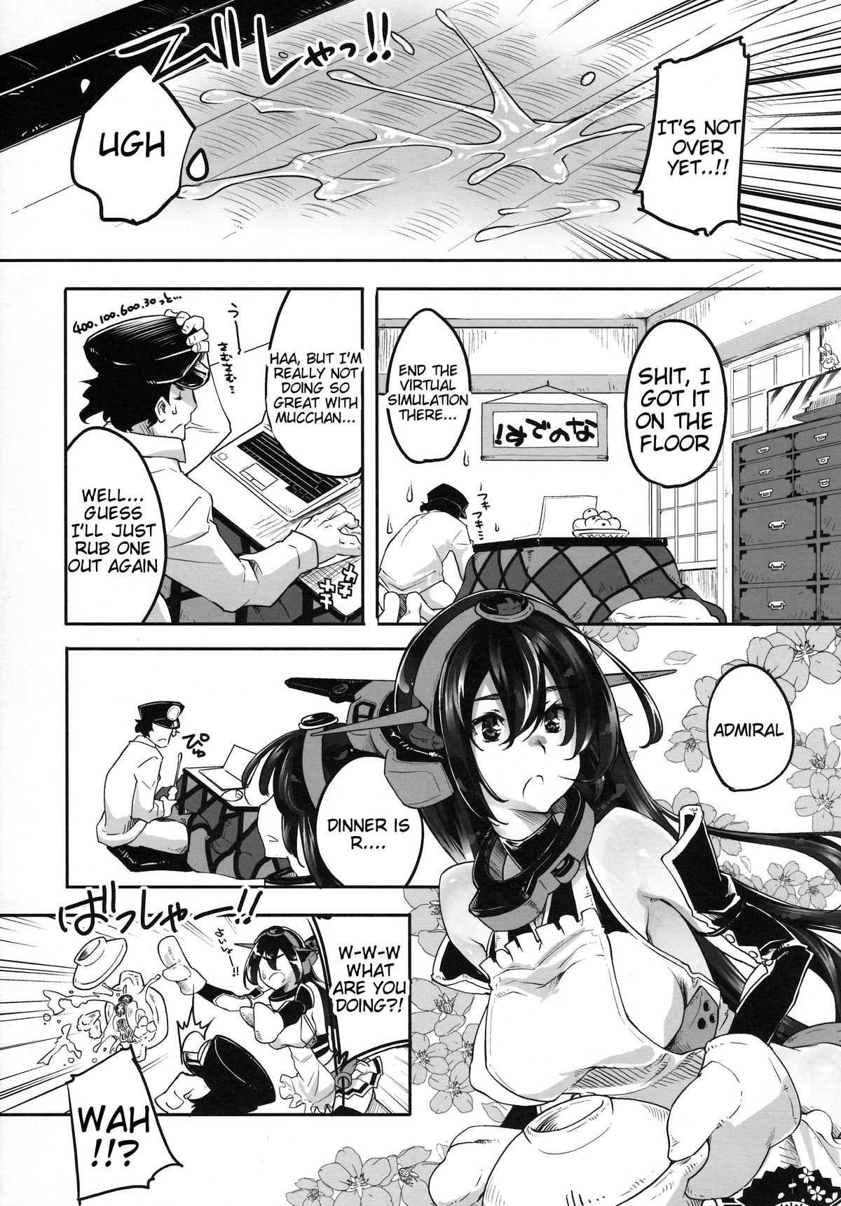 (C85) [藤屋本店 (藤ます)] 待宵長門 (艦隊これくしょん -艦これ-) [英訳]