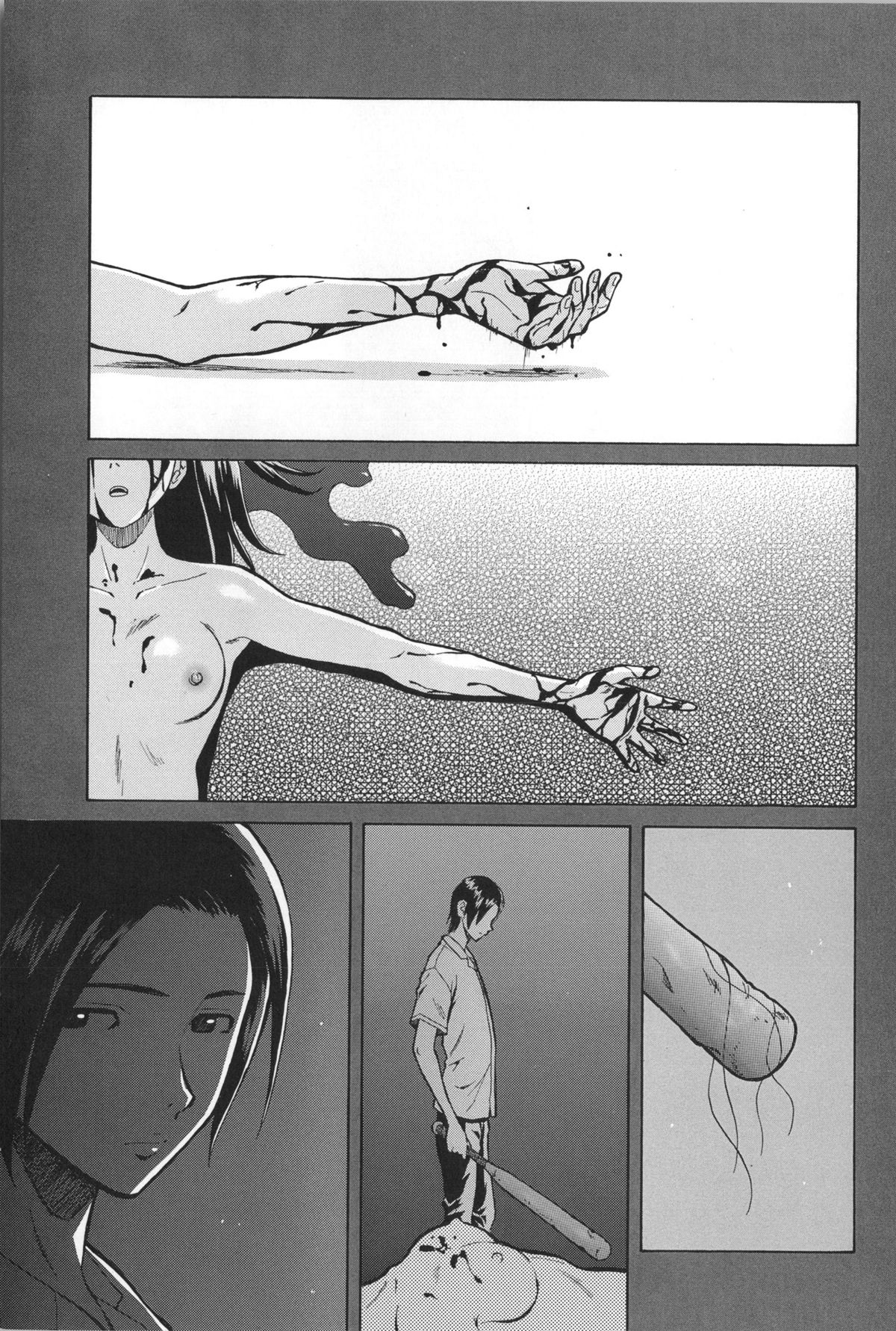 [楓牙] 兄と妹の事情。