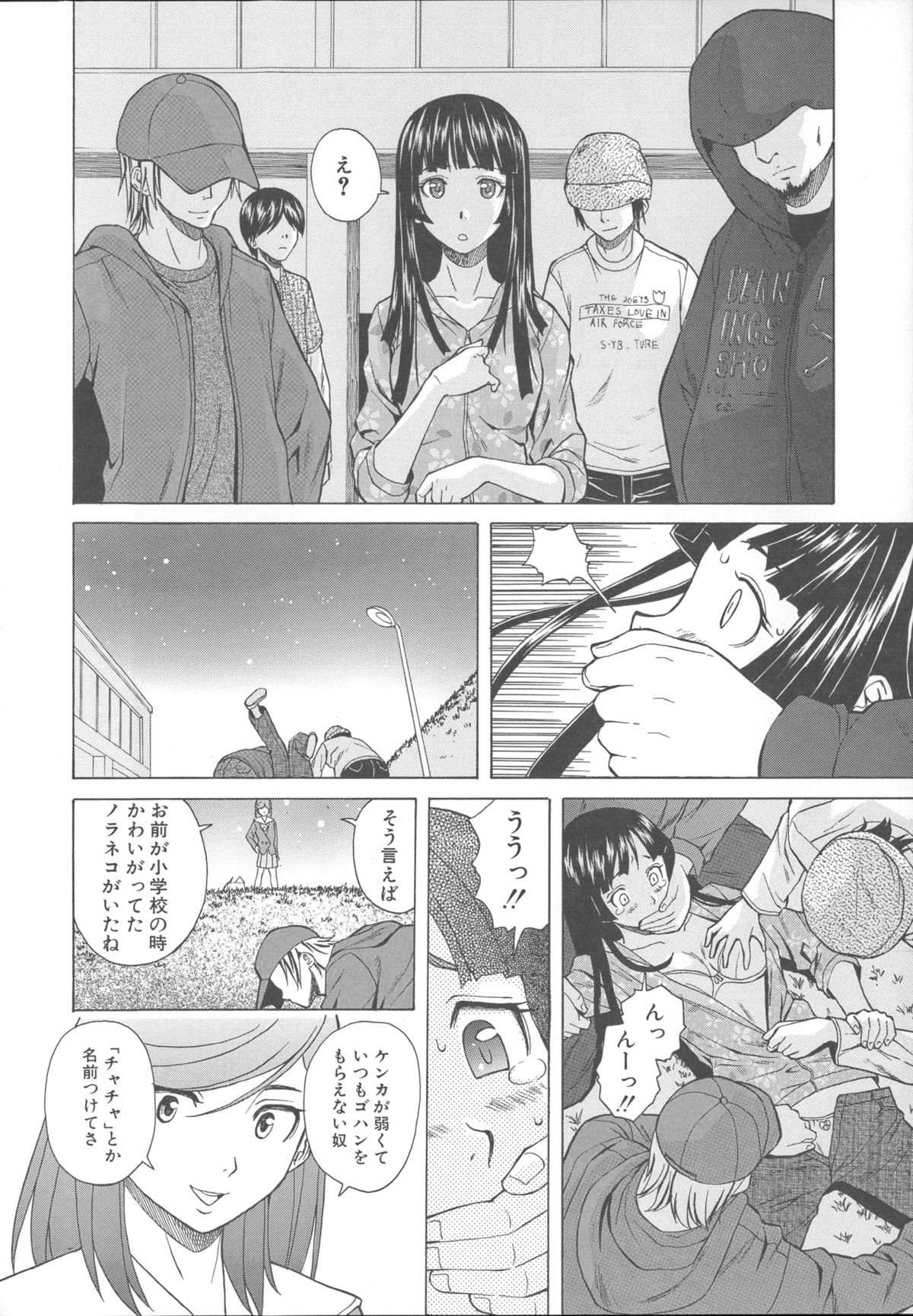 [楓牙] 兄と妹の事情。