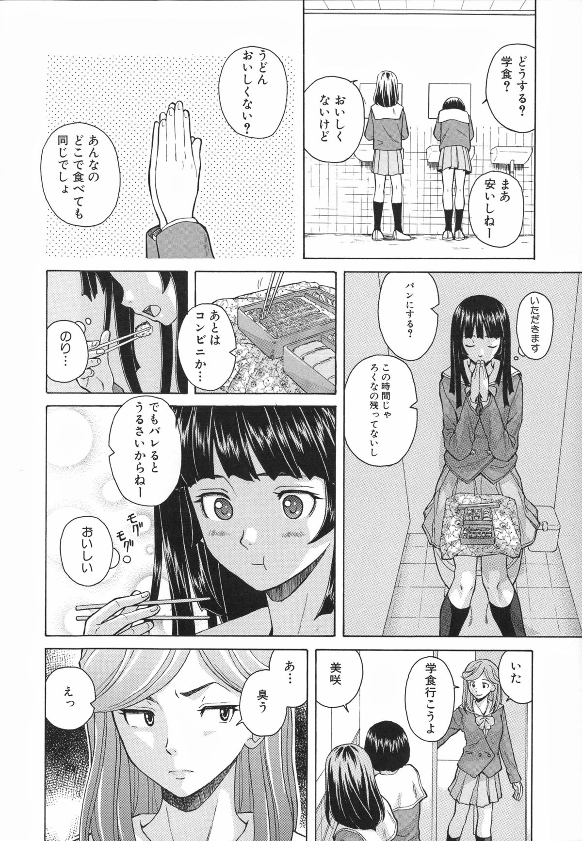 [楓牙] 兄と妹の事情。