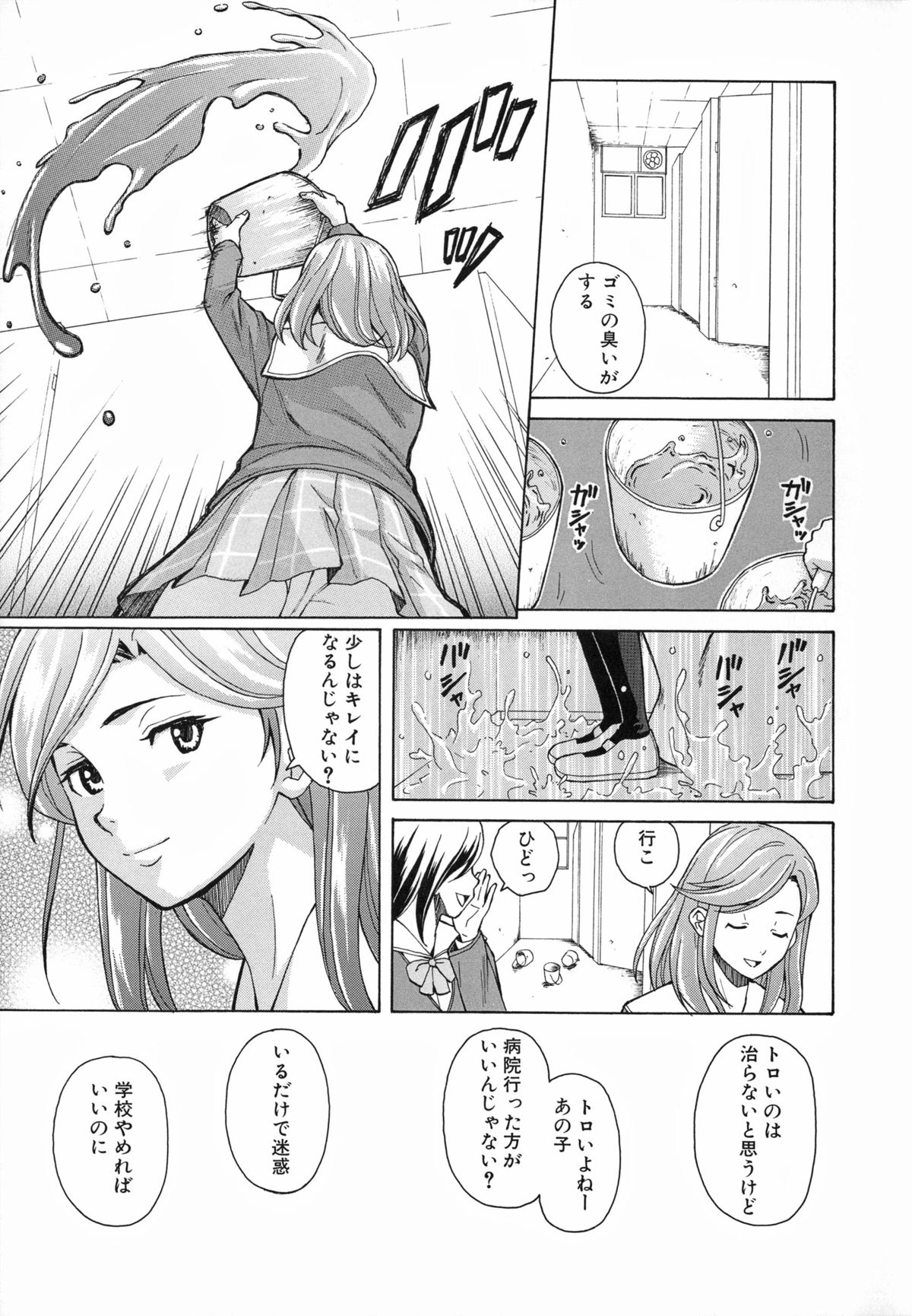 [楓牙] 兄と妹の事情。