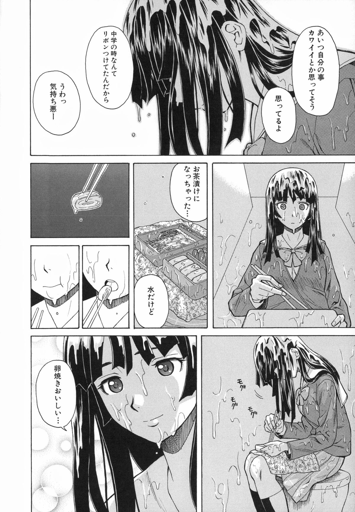 [楓牙] 兄と妹の事情。