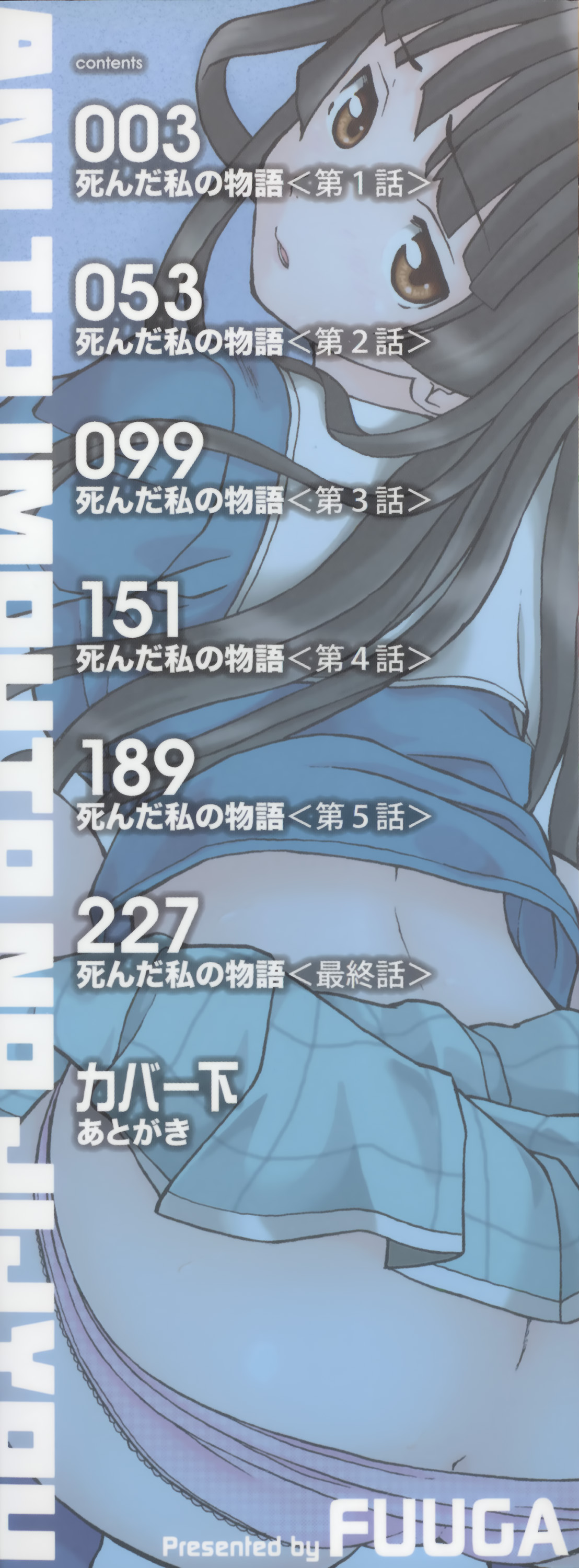 [楓牙] 兄と妹の事情。