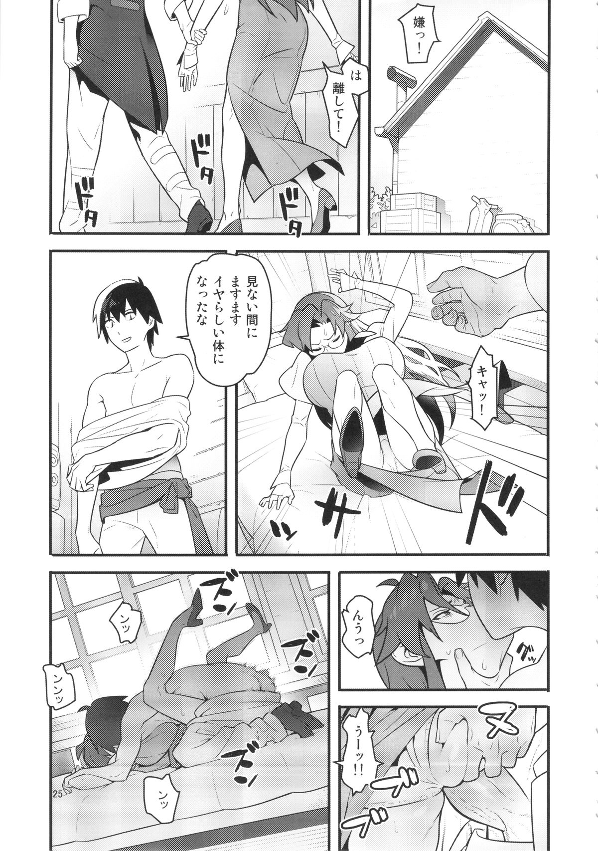 (C86) [はまなす茶屋 (はまなす)] グレラグレ (天元突破グレンラガン)