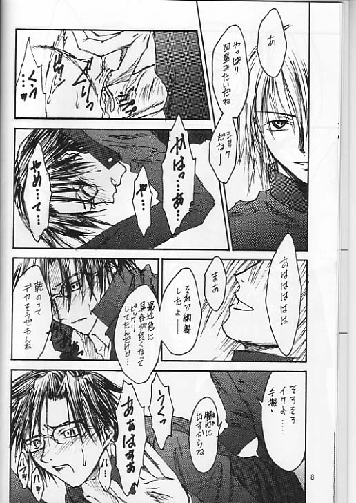 [テニスの王子様]僕の手塚国光