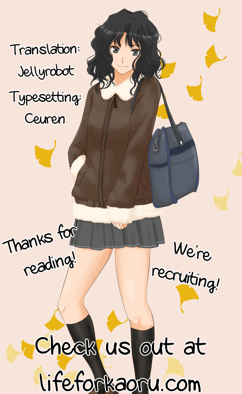 [きくらげ] 先輩と片瀬さん (COMIC アンスリウム 013 2014年5月号) [英訳]